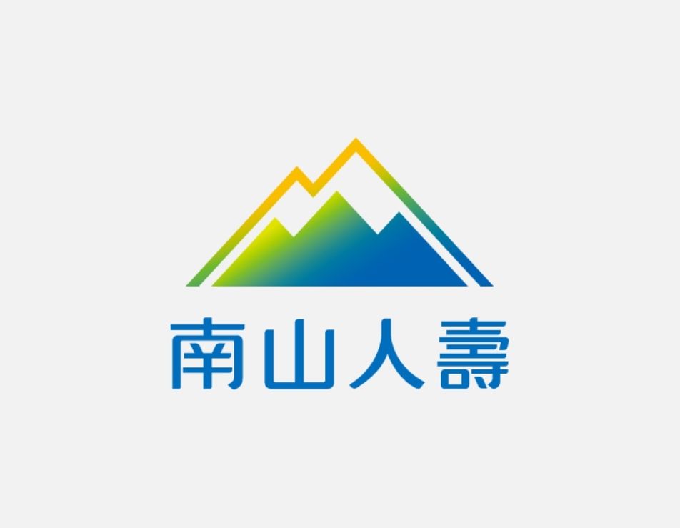 南山人壽